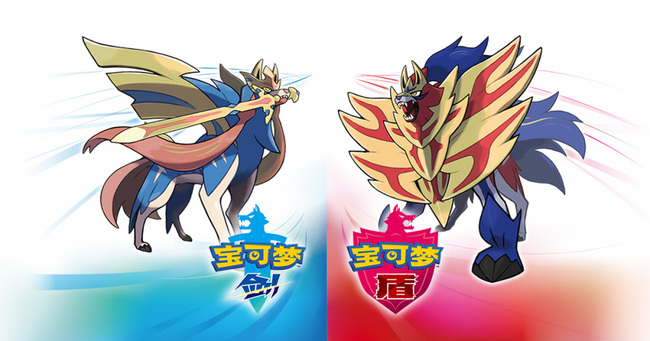口袋妖怪剑盾/精灵宝可梦剑盾/Pokemon Sword Shield（手机+PC双端）-梨子乐游戏