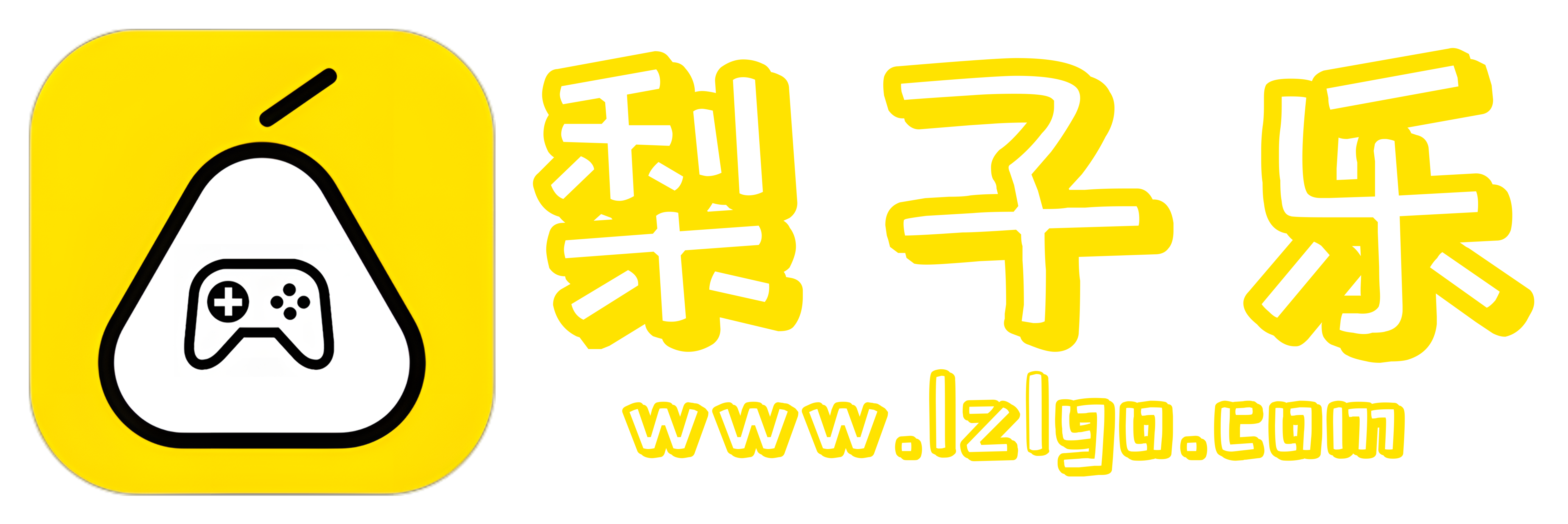 梨子乐游戏-lzlgo免费获取全球游戏