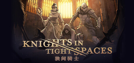 狭间骑士/Knights in Tight Spaces-梨子乐游戏