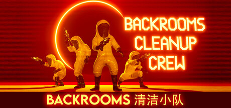 后室清洁小队/Backrooms Cleanup Crew（单机+联机）-梨子乐游戏