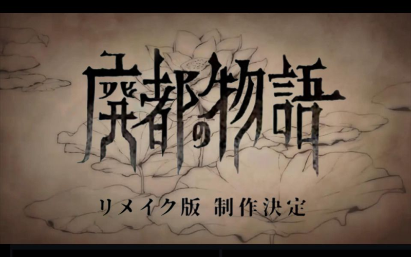 废都物语/Ruina/PC+手机双端  免安装中文版-梨子乐游戏