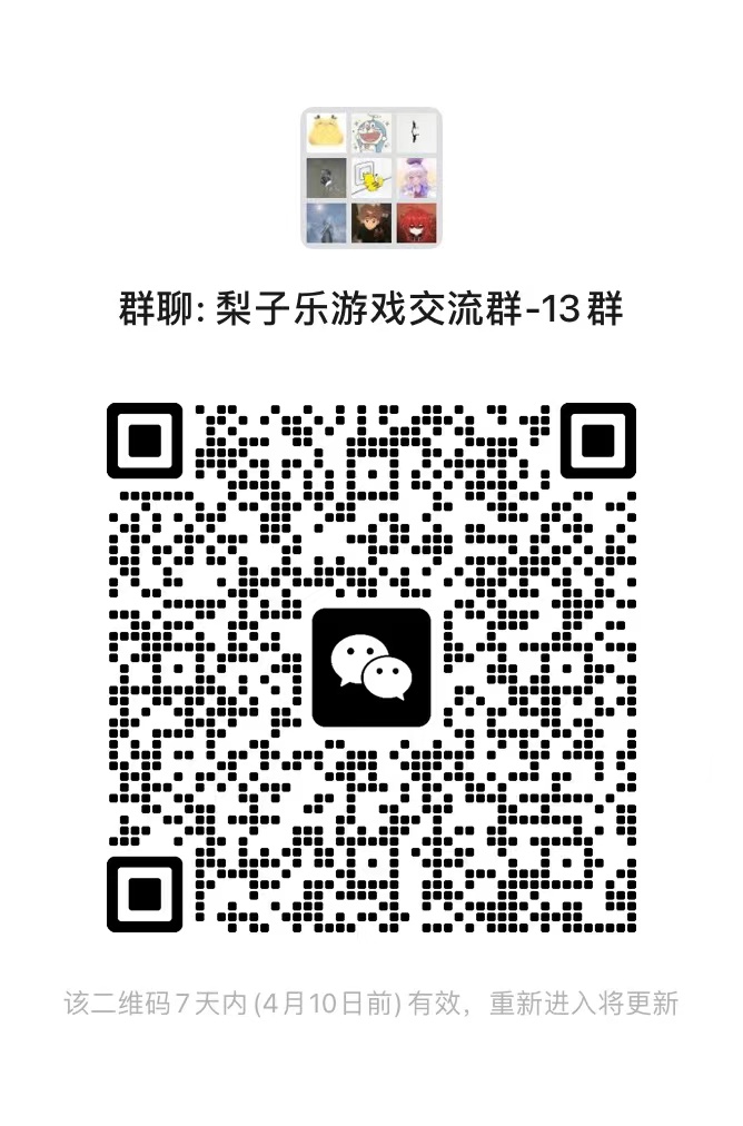 图片[9]-请各位Gamer花一分钟时间看完 让你少走弯路-梨子乐游戏