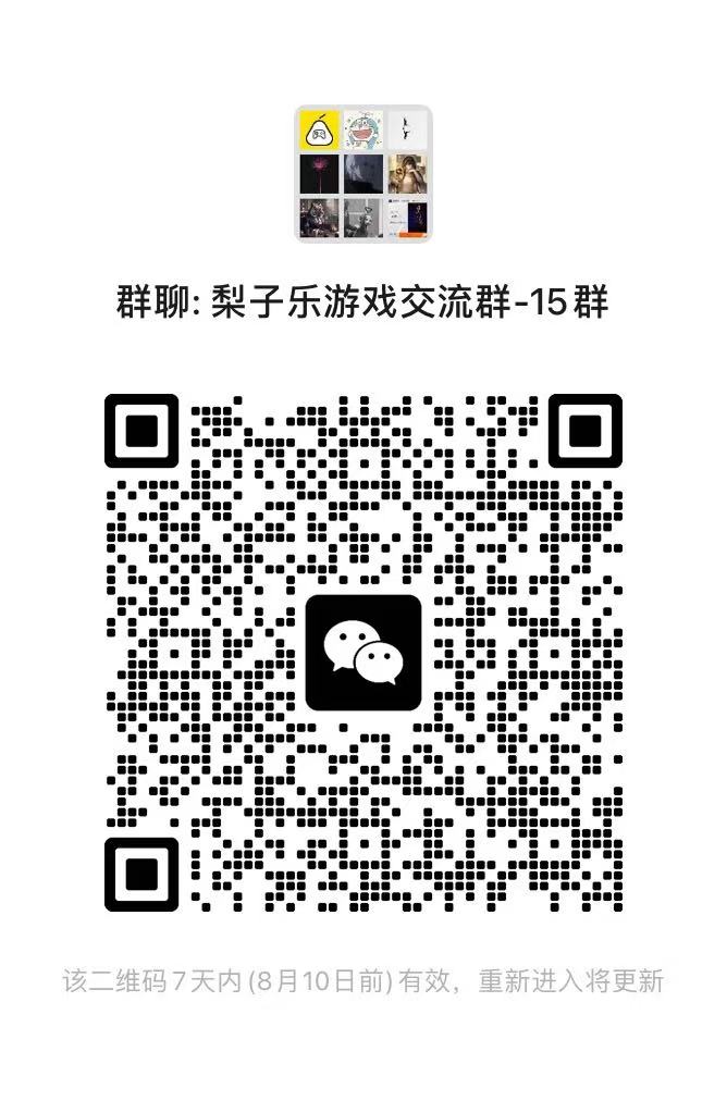 图片[9]-请各位Gamer花一分钟时间看完 让你少走弯路-梨子乐游戏