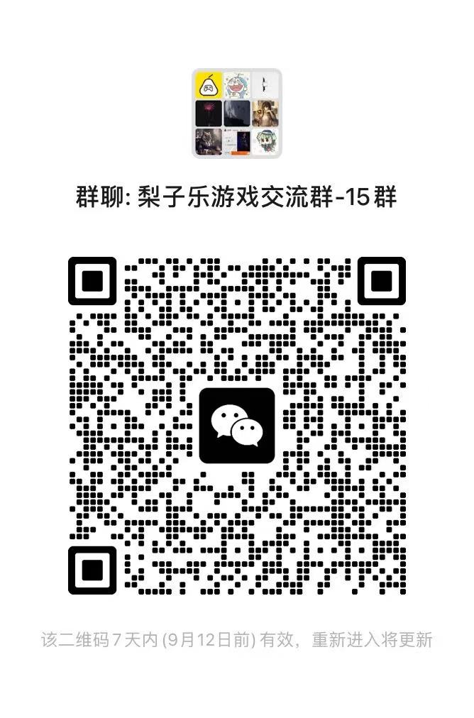图片[1]-首次来游戏站请点击本帖+密码问题解决-梨子乐游戏