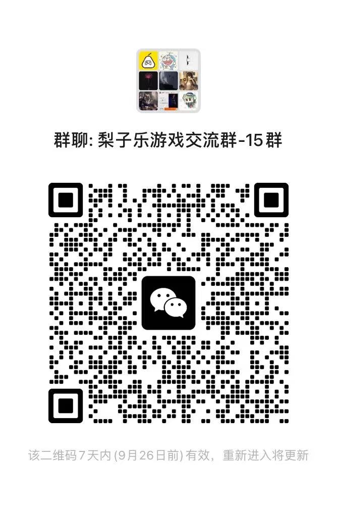 图片[9]-请各位Gamer花一分钟时间看完 让你少走弯路-梨子乐游戏