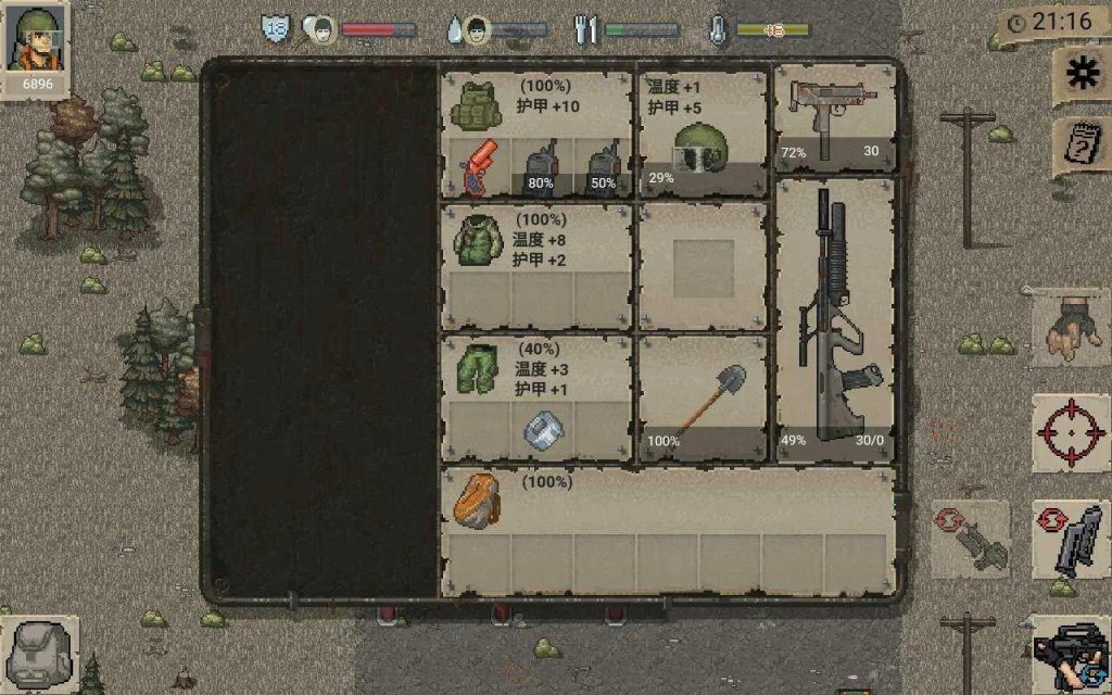 图片[3]-迷你dayz minidayz   v1.4.1   Steam完美移植完整版-梨子乐游戏