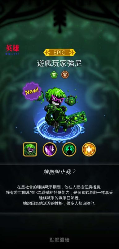 【手机游戏】暗影骑士/Shadow Knights : Idle RPG  v52  内置菜单修改版-梨子乐游戏