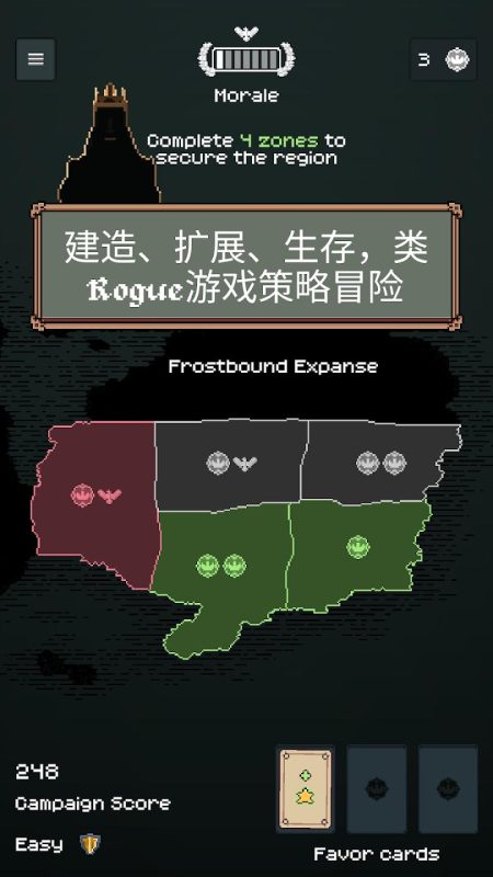 【手机游戏】边陲遗民/TownsFolk  v1.2.6  内置菜单修改版-梨子乐游戏