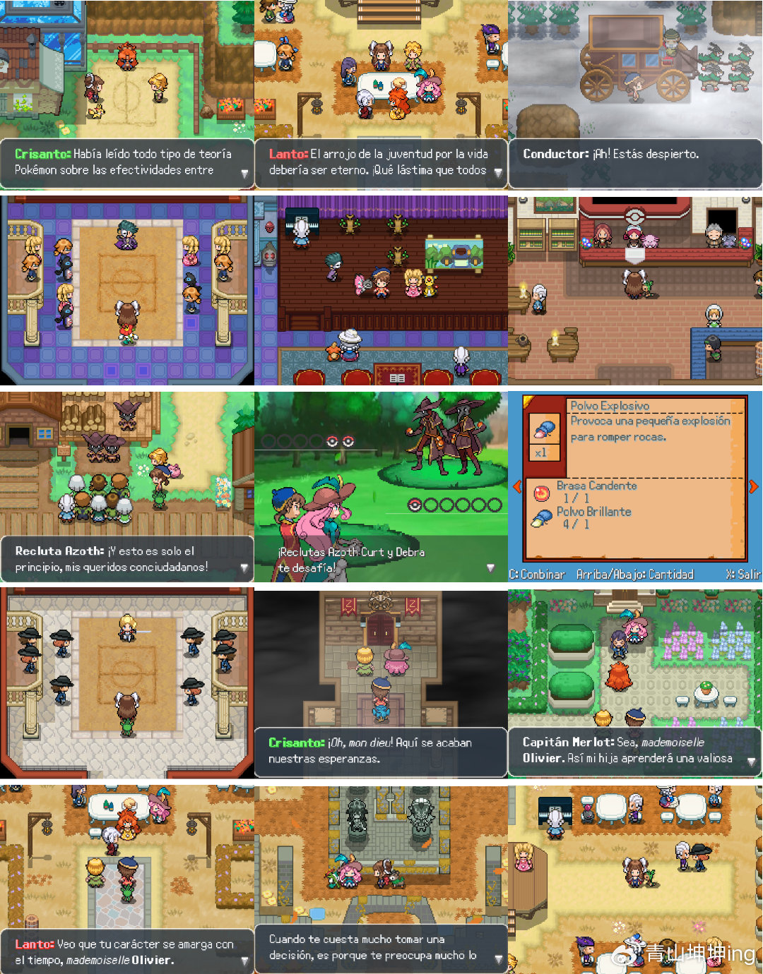 宝可梦Z v1.05 PC/手机双端 免安装中文版-梨子乐游戏