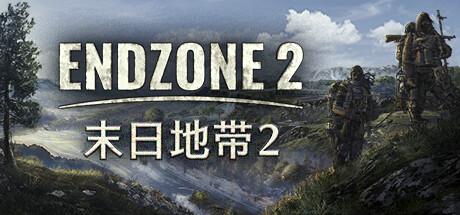 末日地带2/Endzone 2   v1.0.9350   免安装中文版-梨子乐游戏