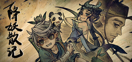 降妖散记/Yao-Guai Hunter    v1.2.1   免安装中文版-梨子乐游戏