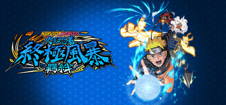 火影忍者：终极风暴羁绊/NARUTO X BORUTO /手机+PC双端/单机+联机  v1.60  免安装中文版-梨子乐游戏