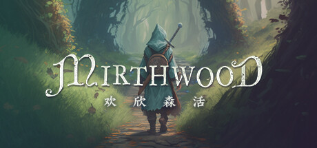 欢欣森活/Mirthwood  v1.0.88p1  免安装中文版-梨子乐游戏