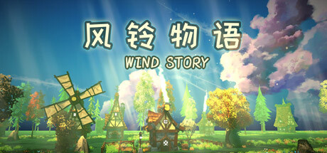 风铃物语/Windstory    v0.6.01  免安装中文版-梨子乐游戏