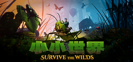 小小世界：原野求生/Smalland: Survive the Wilds   v2.0.1  免安装中文版-梨子乐游戏