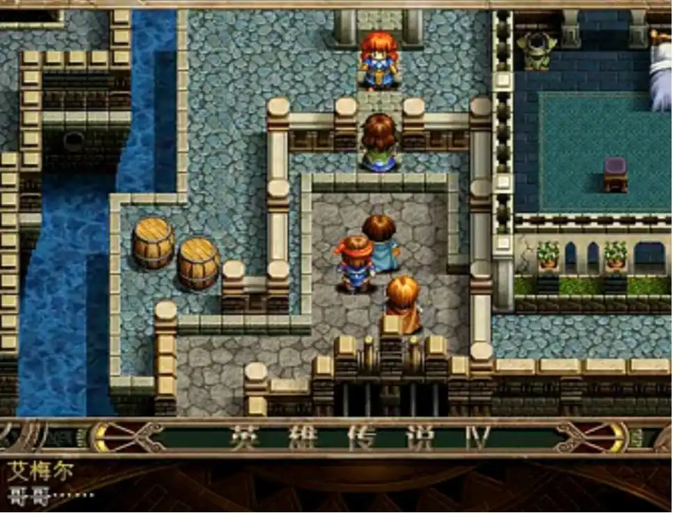 图片[2]-英雄传说4：朱红之泪/ the legend of heroes IV：A Tear of Vermillion   免安装中文版-梨子乐游戏