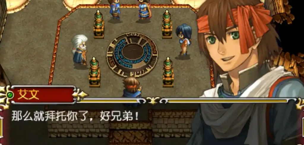 图片[3]-英雄传说4：朱红之泪/ the legend of heroes IV：A Tear of Vermillion   免安装中文版-梨子乐游戏