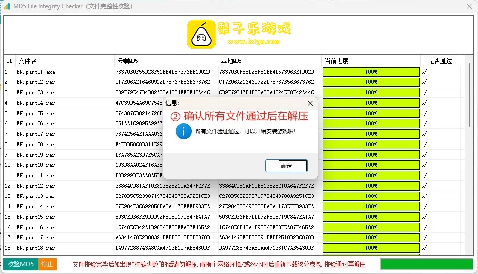 图片[2]-请各位Gamer花一分钟时间看完 让你少走弯路-梨子乐游戏