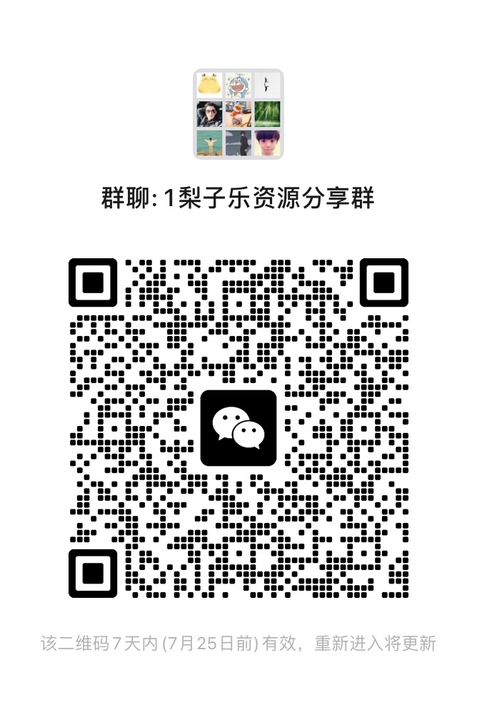 图片[7]-请各位Gamer花一分钟时间看完 让你少走弯路-梨子乐游戏