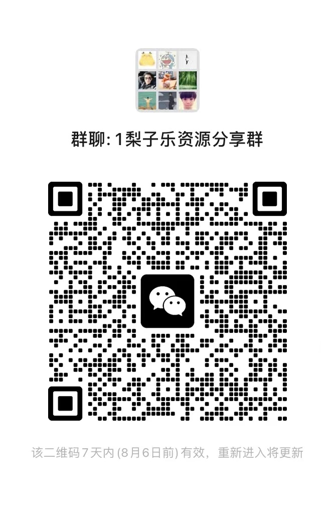 图片[7]-请各位Gamer花一分钟时间看完 让你少走弯路-梨子乐游戏