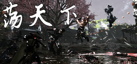 荡天下  v1.0.0.8  免安装中文版-梨子乐游戏