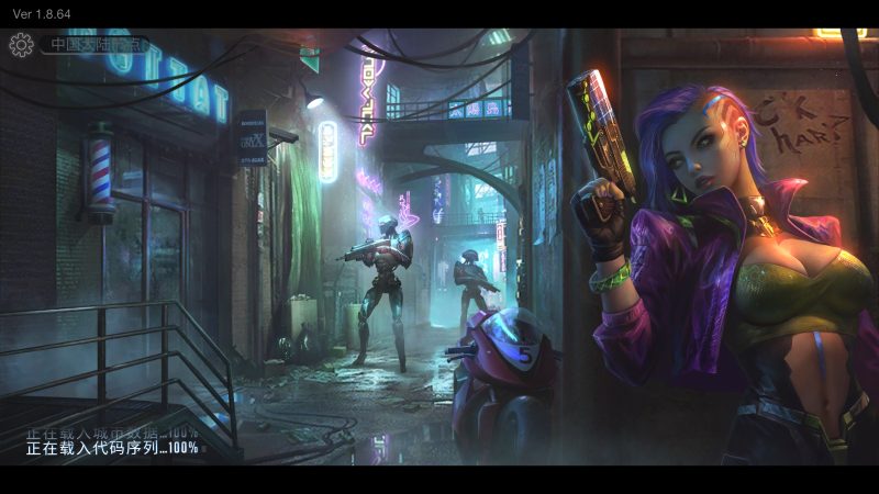 战斗之夜：赛博朋克  v1.8.64  Steam完美移植-梨子乐游戏