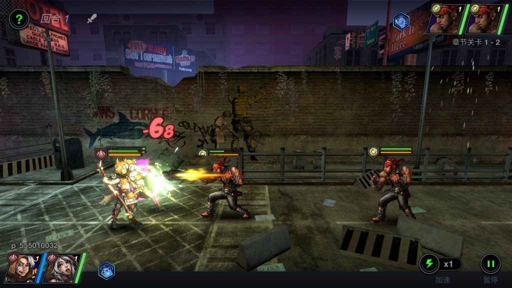 图片[2]-战斗之夜：赛博朋克  v1.8.64  Steam完美移植-梨子乐游戏