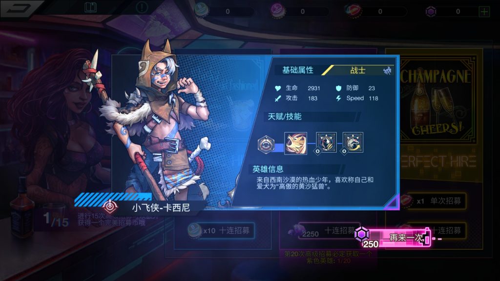 图片[3]-战斗之夜：赛博朋克  v1.8.64  Steam完美移植-梨子乐游戏