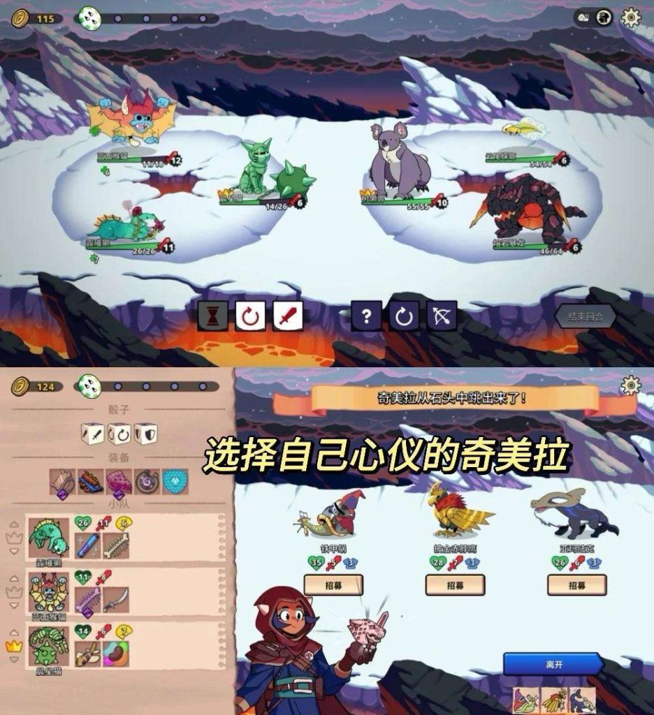 图片[2]-神骰传说  v8.4-7d21a94  steam移植完整版-梨子乐游戏