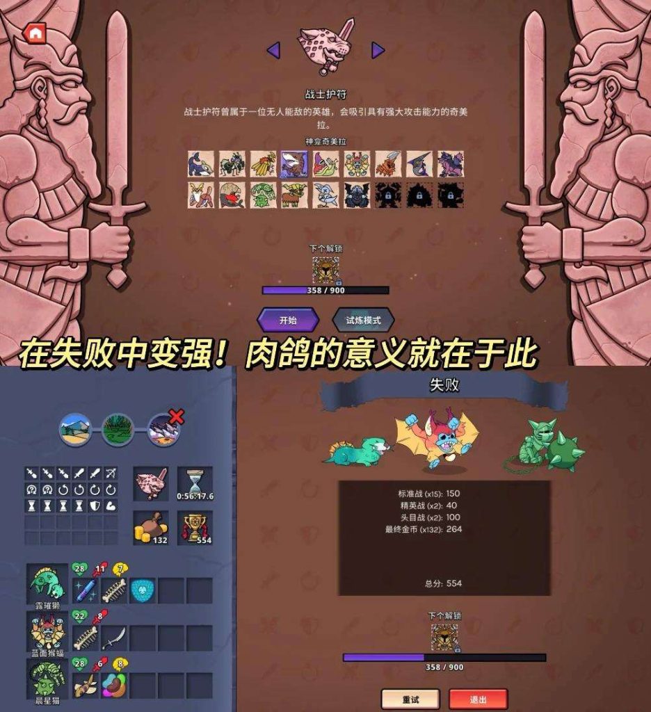 图片[3]-神骰传说  v8.4-7d21a94  steam移植完整版-梨子乐游戏