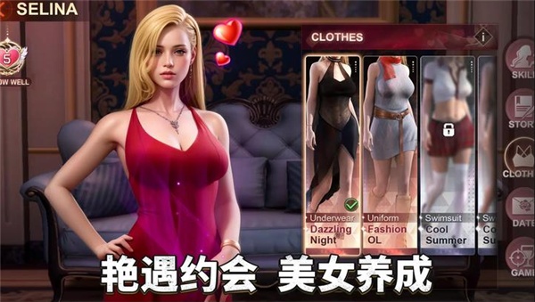 图片[2]-都市之王  v1.60   Steam完美移植-梨子乐游戏