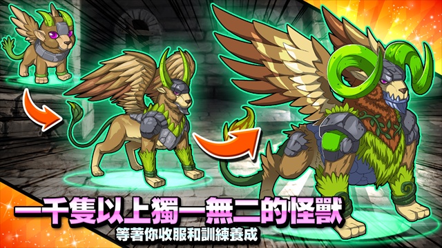 图片[2]-【手机游戏】梦幻怪兽   v2.61  Steam完美移植-梨子乐游戏