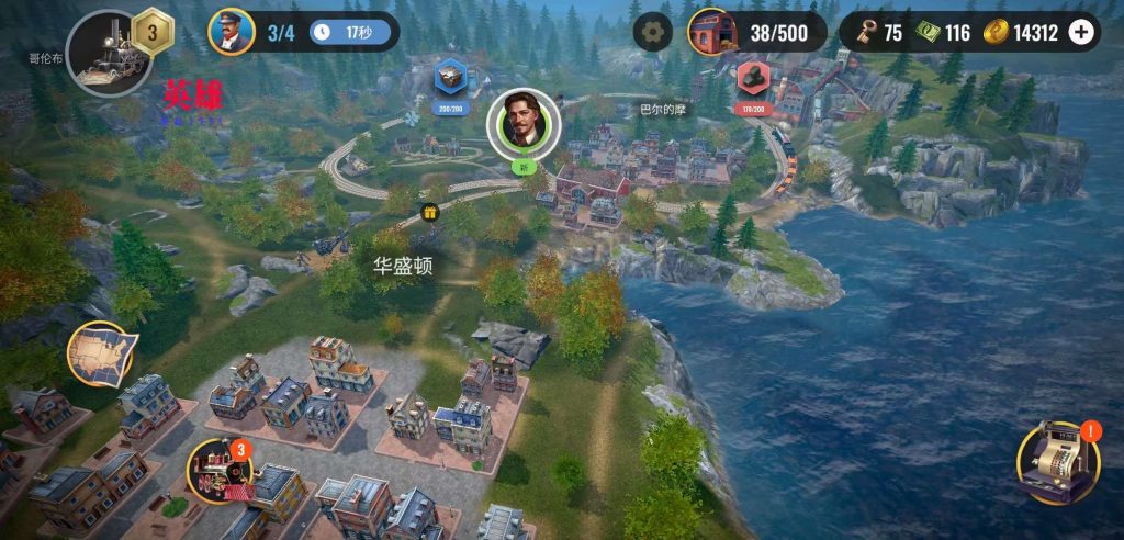 图片[3]-【手机游戏】铁路帝国：列车游戏/Railroad Empire: Train Game  v5.1.1  内置菜单修改版-梨子乐游戏