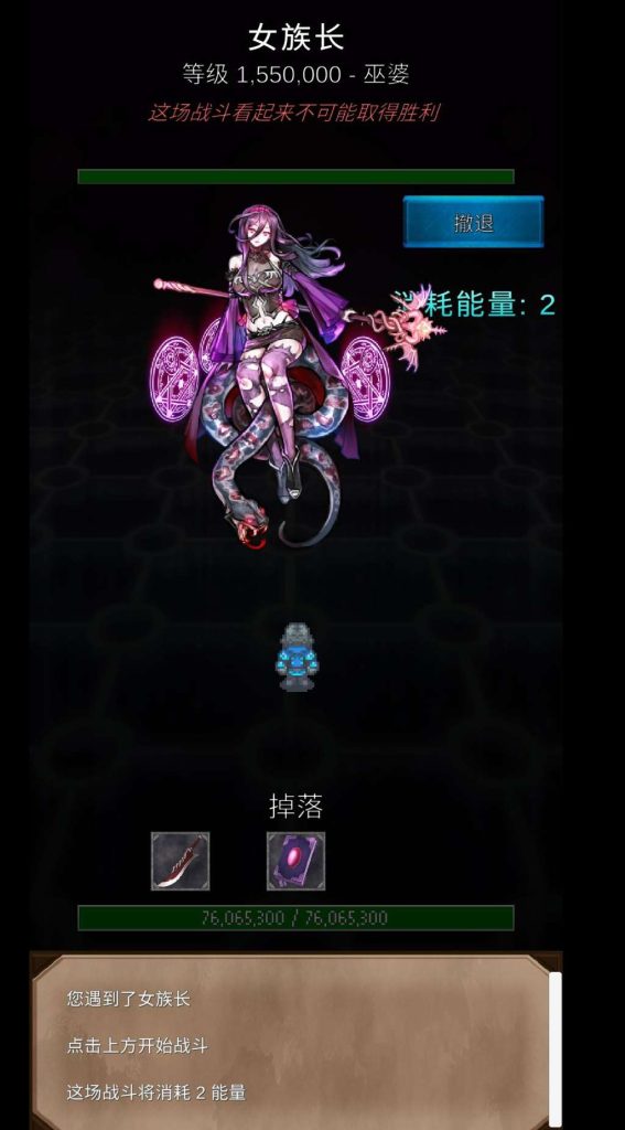 【手机游戏】坚决英雄/Resolute Hero RPG  v0.7.0  内置菜单修改版-梨子乐游戏