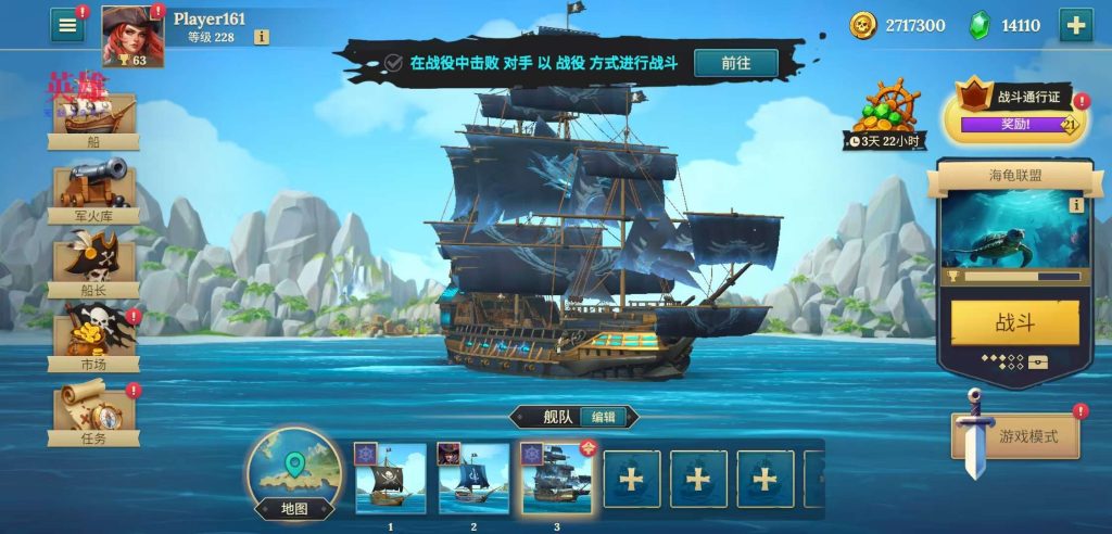 图片[2]-【手机游戏】海盗船建造与战斗/Pirate Ships Build and Fight  v1.35.0  内置菜单修改版-梨子乐游戏