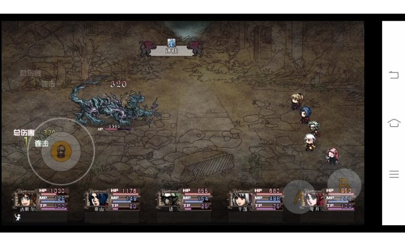 【手机游戏】异世山河幻想  v12.0  内置菜单修改版-梨子乐游戏