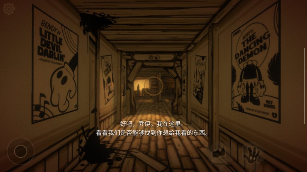 图片[2]-【手机游戏】班迪与墨水机器  v1.0.906  Steam完美移植-梨子乐游戏