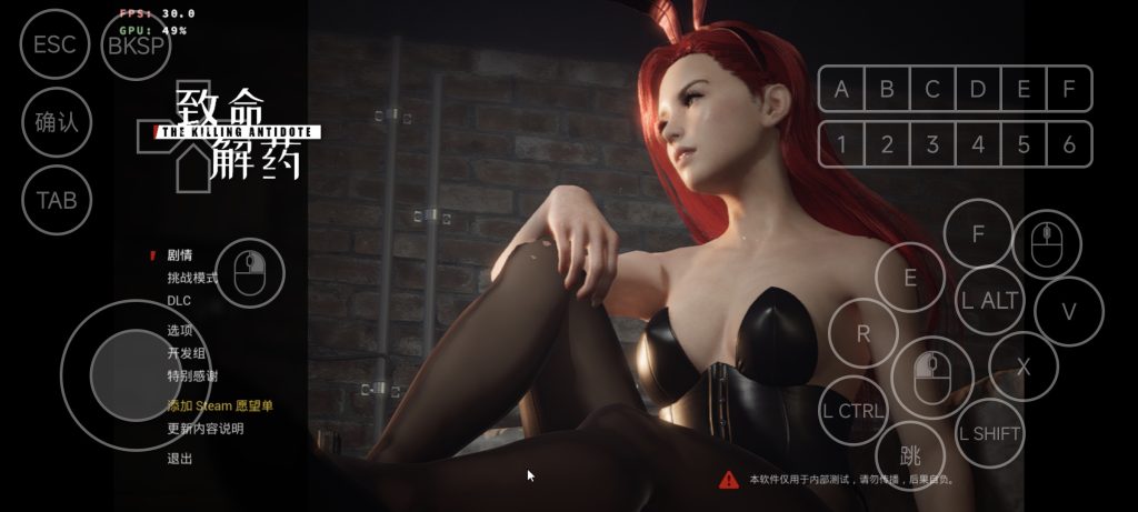 图片[2]-【手机游戏】致命解药/The Killing Antidote  v4.95  Steam完美移植-梨子乐游戏