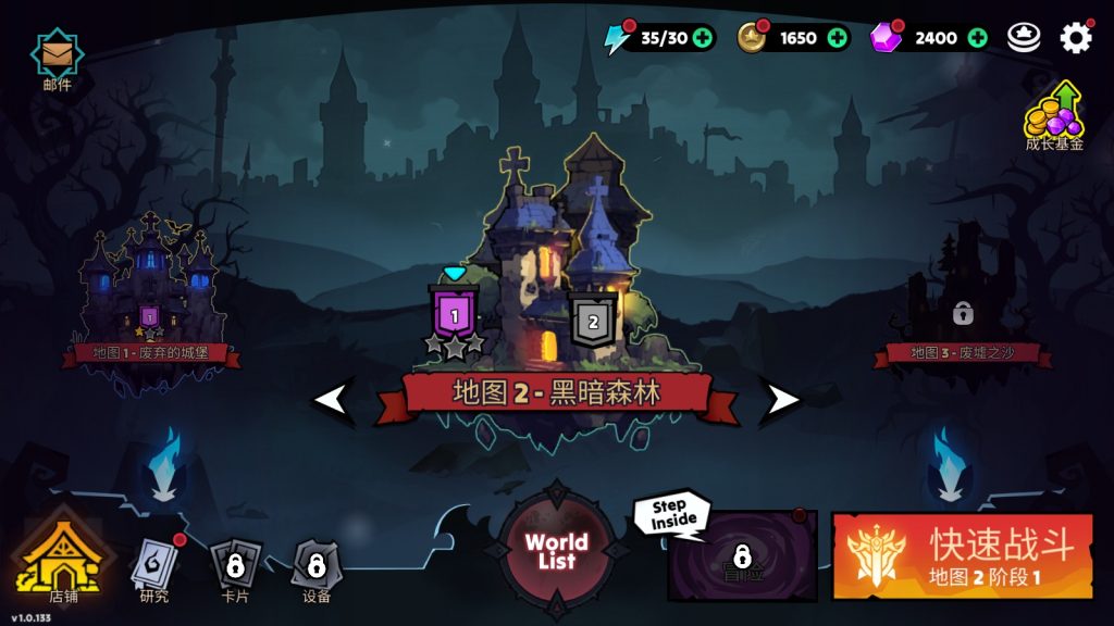 图片[2]-【手机游戏】暗影王国：边境战争/Shadow Kingdom: Frontier War td  v1.0.133  内置菜单修改版-梨子乐游戏