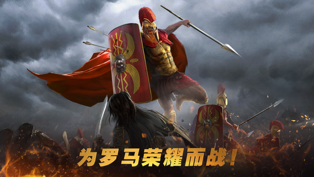 大战罗马|帝国防御之战/Grow and Conquer v1192 Steam完美移植-一泽资源站