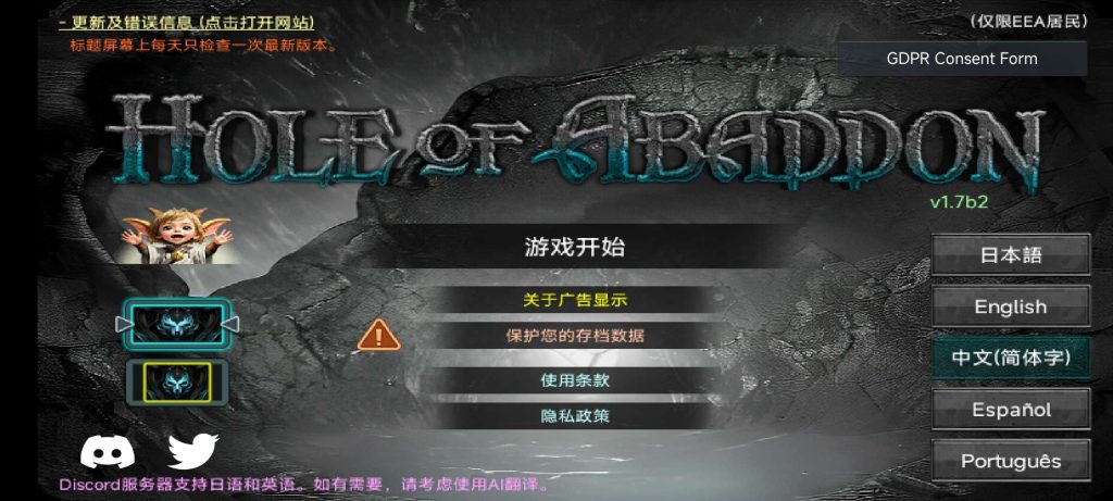 地狱之窟 v1.8e3 内置菜单修改版-一泽资源站