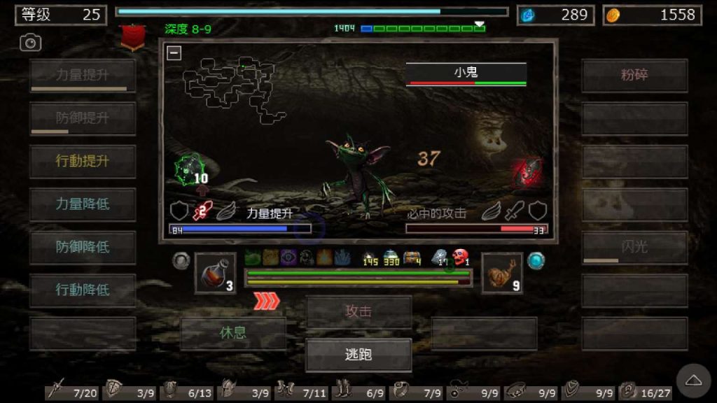 图片[2]-【手机游戏】地狱之窟  v1.8e3  内置菜单修改版-梨子乐游戏