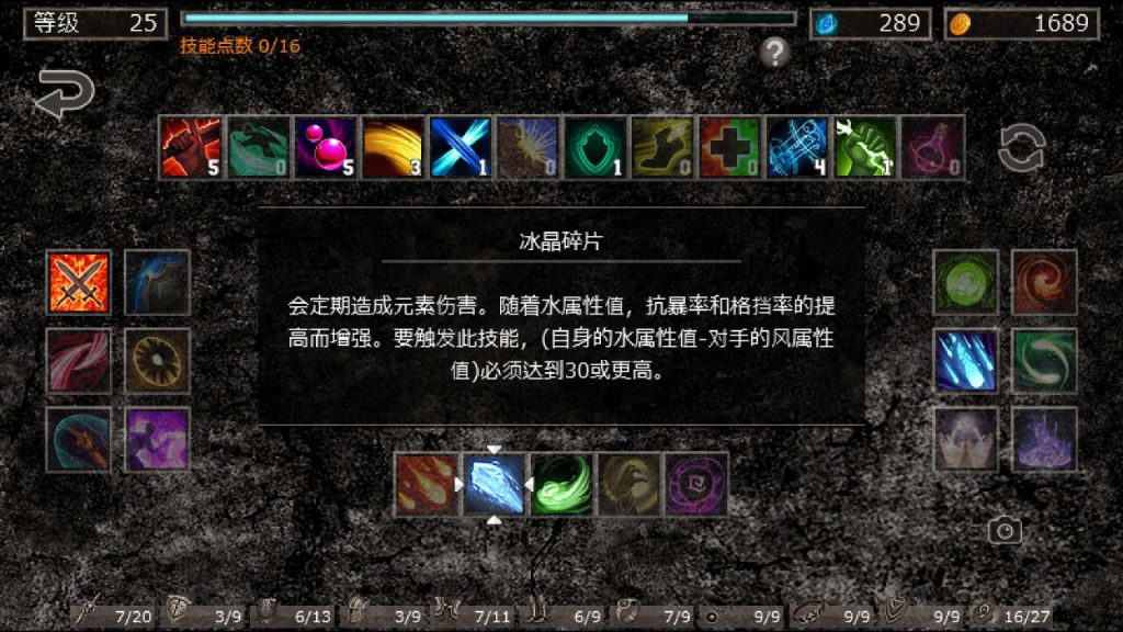 图片[3]-【手机游戏】地狱之窟  v1.8e3  内置菜单修改版-梨子乐游戏