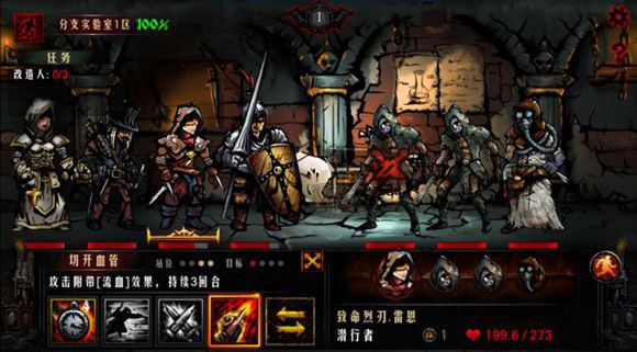 图片[2]-【手机游戏】地牢求生  v1.5.1  内置菜单修改版-梨子乐游戏