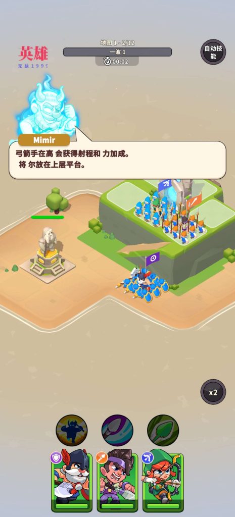 图片[2]-【手机游戏】北方战争岛屿防御3D/North War: Island Defense 3D   v1.1.1  内置菜单修改版-梨子乐游戏