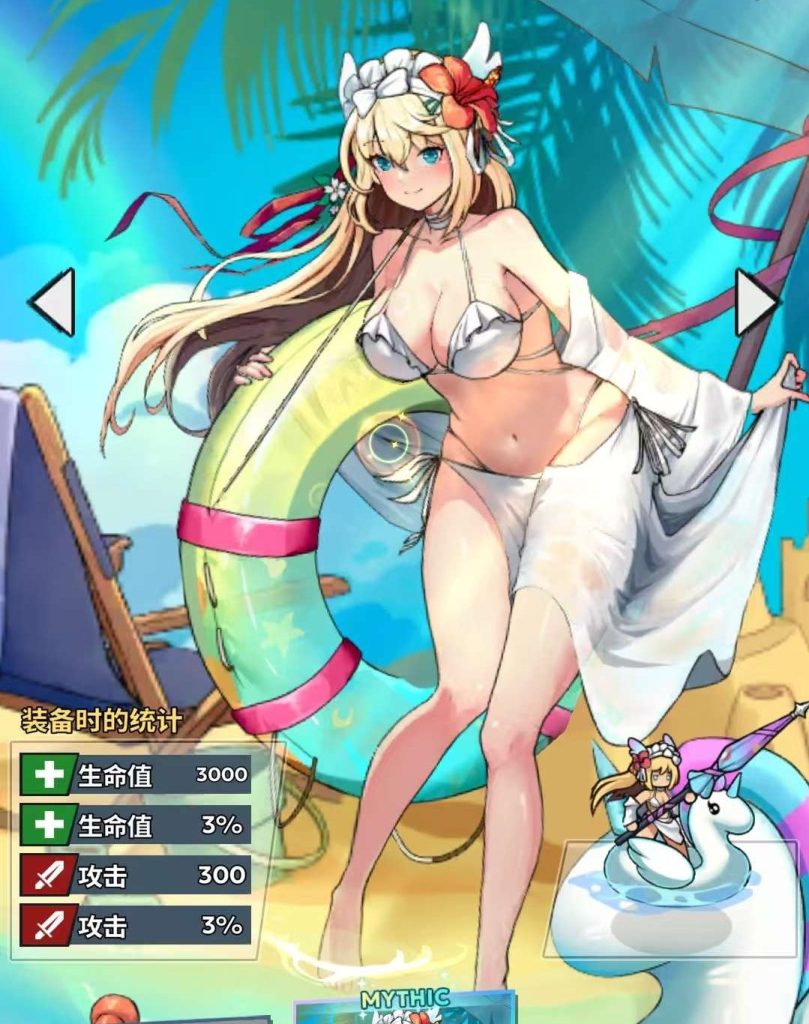 【手机游戏】福蒂亚斯传奇  v1.0.92  内置菜单修改版-梨子乐游戏