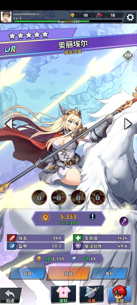 图片[3]-【手机游戏】福蒂亚斯传奇  v1.0.92  内置菜单修改版-梨子乐游戏