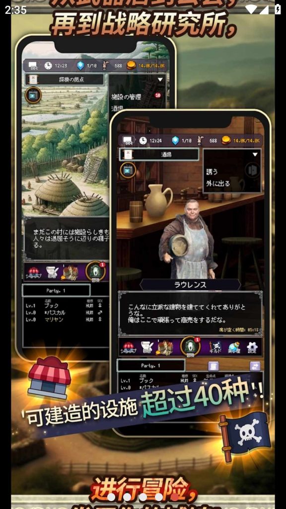 图片[2]-【手机游戏】冒险代理人：大地的冒险者  v1.0.2  内置菜单修改版-梨子乐游戏