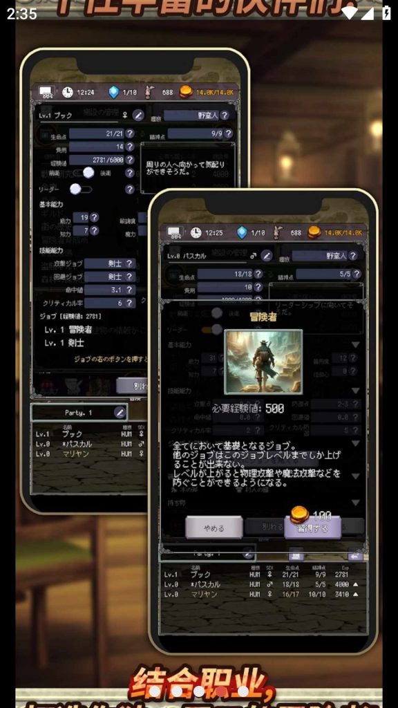 图片[3]-【手机游戏】冒险代理人：大地的冒险者  v1.0.2  内置菜单修改版-梨子乐游戏