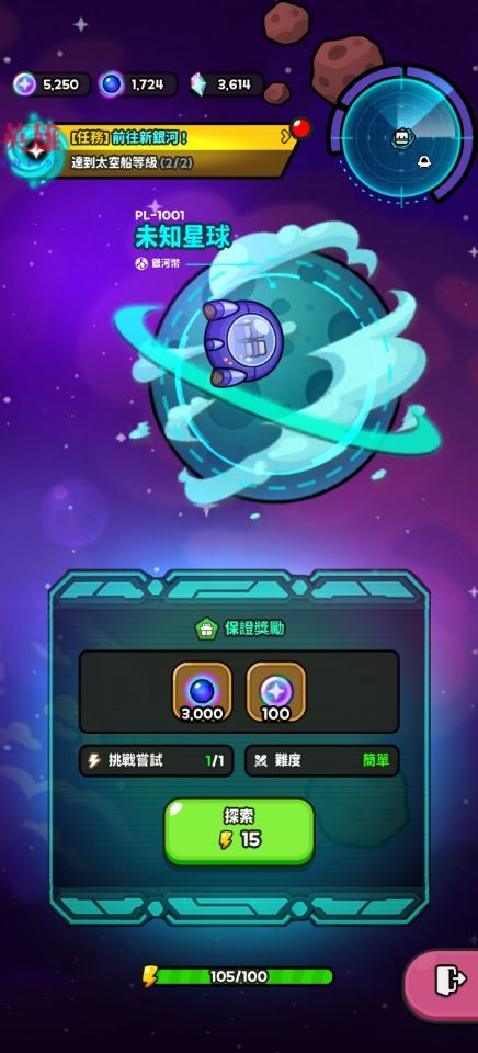 图片[3]-【手机游戏】掘掘掘：挖掘冒险/DDDigger  v1.2.8  内置菜单修改版-梨子乐游戏